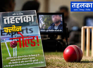 “तहलका स्टिंग की चर्चा”: News18 से लेकर Times Now तक, तहलका के फिक्सिंग खुलासे ने भारतीय क्रिकेट को कैसे हिला दिया "तहलका स्टिंग की चर्चा": News18 से Times Now तक, तहलका के फिक्सिंग खुलासे ने भारतीय क्रिकेट को कैसे हिला दिया