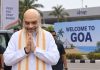 तीन दिवसीय गोवा दौरे पर अमित शाह, बीजेपी कार्यालय करेंगे उद्घाटन अमित शाह तीन दिवसीय गोवा दौरे पर, बीजेपी राज्य कार्यालय का करेंगे उद्घाटन
