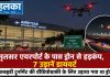 अमृतसर एयरपोर्ट के पास ड्रोन से हड़कंप, 7 उड़ानें डायवर्ट; कबड्डी टूर्नामेंट की वीडियोग्राफी के लिए उड़ाया गया था ड्रोन अमृतसर एयरपोर्ट के पास ड्रोन से हड़कंप, 7 उड़ानें डायवर्ट
