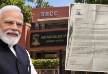 SRCC के निमंत्रण पर 15 मिनट में आया था जवाब, 2013 के दौरे की याद फिर ताजा अरविन्द चतुर्वेदी ने बताया कि SRCC के निमंत्रण का मोदी ने 15 मिनट में जवाब दिया था