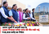 असम: धुबरी में अदाणी पावर के 3200 मेगावाट थर्मल प्लांट की नींव रखी गई, ₹48,000 करोड़ का निवेश असम: धुबरी में अदाणी पावर के 3200 मेगावाट थर्मल प्लांट की नींव रखी गई, ₹48,000 करोड़ का निवेश