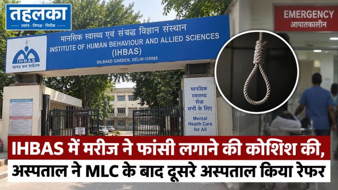 अस्पताल ने मरीज की हालत स्थिर बताई, लेकिन निगरानी व्यवस्था पर सवाल बरकरार अस्पताल ने मरीज की हालत स्थिर बताई, लेकिन निगरानी व्यवस्था पर सवाल बरकरार