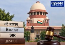आम आदमी के हक पर सुप्रीम कोर्ट सख्त: वंदे मातरम्, कैंसर दवा और SIR पर कोर्ट ने पूछे तीखे सवाल आम आदमी के हक पर सुप्रीम कोर्ट सख्त: वंदे मातरम्, कैंसर दवा और SIR पर कोर्ट ने पूछे तीखे सवाल