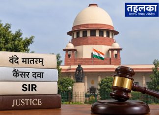 आम आदमी के हक पर सुप्रीम कोर्ट सख्त: वंदे मातरम्, कैंसर दवा और SIR पर कोर्ट ने पूछे तीखे सवाल आम आदमी के हक पर सुप्रीम कोर्ट सख्त: वंदे मातरम्, कैंसर दवा और SIR पर कोर्ट ने पूछे तीखे सवाल