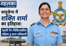 वायुसेना में शक्ति शर्मा का इतिहास: पहली गैर-चिकित्सकीय महिला टू-स्टार अधिकारी एयर वाइस मार्शल शक्ति शर्मा, भारतीय वायुसेना की पहली गैर-चिकित्सकीय महिला टू-स्टार अधिकारी