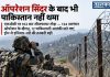 ऑपरेशन सिंदूर के बाद भी पाकिस्तान नहीं थमा, एलओसी पर 163 बार सीजफायर तोड़ा ऑपरेशन सिंदूर के बाद भी पाकिस्तान नहीं थमा, एलओसी पर 163 बार सीजफायर तोड़ा — 124 उल्लंघन ऑपरेशन के दौरान, 12 पाकिस्तानी आतंकी मारे गए; ड्रोन से हथियार-नशे की तस्करी बढ़ी