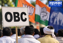 ओबीसी के प्रभावशाली जातियों पर राजनीति करने वाले दलों को लगेगा बड़ा झटका ओबीसी के प्रभावशाली जातियों पर राजनीति करने वाले दलों को लगेगा बड़ा झटका