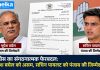 कांग्रेस का संगठनात्मक फेरबदल: भूपेश बघेल को असम, सचिन पायलट को पंजाब की जिम्मेदारी कांग्रेस ने संगठनात्मक फेरबदल किया, भूपेश बघेल को असम और सचिन पायलट को पंजाब की जिम्मेदारी