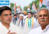 पंजाब कांग्रेस में बड़ा फेरबदल, भूपेश बघेल की जगह सचिन पायलट को मिली कमान सचिन पायलट को पंजाब कांग्रेस का नया प्रभारी नियुक्त किया गया, भूपेश बघेल को असम का प्रभार