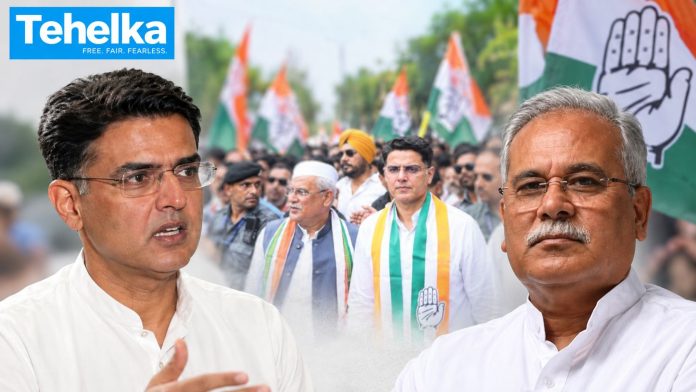 कांग्रेस हाईकमान ने पंजाब कांग्रेस में बड़ा फेरबदल किया। सचिन पायलट को नया AICC महासचिव सचिन पायलट को पंजाब कांग्रेस का नया प्रभारी नियुक्त किया गया, भूपेश बघेल को असम का प्रभार