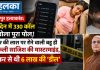 कानपुर हत्याकांड: 21 दिन में 330 कॉल ने खोला पूरा पोल! ससुर की लाश पर रोने वाली बहू ही निकली साजिश की मास्टरमाइंड, नौकर से थी 6 लाख की ‘डील’ कानपुर हत्याकांड में 330 कॉल ने खोला राज, बहू और पुराने नौकर समेत तीन आरोपी गिरफ्तार