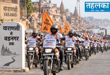 काशी से वडनगर तक गूंजेगा ‘सेवा संकल्प’ का संदेश काशी से वडनगर तक गूंजेगा ‘सेवा संकल्प’ का संदेश — 250 बाइकों पर 500 सेवा यात्री वाराणसी से वडनगर के लिए रवाना, पावन नदियों का जल लेकर निकली कलश यात्रा; राजनाथ सिंह, योगी आदित्यनाथ, चंद्रबाबू नायडू, चिराग पासवान ने हरी झंडी दिखाई; 10 अलग-अलग मार्गों से काशी-वडनगर कनेक्शन, हाटकेश्वर को अर्पित होगा गंगा-यमुना-सरयू समेत 11 नदियों का जल