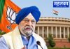 हरदीप सिंह पुरी को यूपी से फिर राज्यसभा भेजेगी भाजपा? सूत्रों का दावा, औपचारिक घोषणा बाकी केंद्रीय पेट्रोलियम मंत्री हरदीप सिंह पुरी की तस्वीर