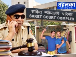 साकेत कोर्ट ने 4 पुलिसकर्मियों को समन करने का आदेश रद्द किया, 21 तस्वीरों और मेडिकल रिपोर्ट पर उठे सवाल साकेत कोर्ट के फैसले में पुलिसकर्मियों को समन करने के आदेश और मेडिकल सबूतों पर उठे सवाल