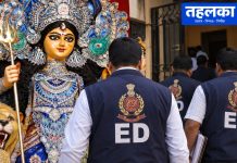 दुर्गा पूजा के नाम पर करोड़ों की कथित हेराफेरी! कोलकाता में 15 ठिकानों पर ईडी की छापेमारी, पूर्व मंत्री इंद्रनील सेन से जुड़े लोग भी जांच के घेरे में कोलकाता में दुर्गा पूजा प्रीव्यू शो से जुड़े MassArt मामले की जांच का प्रतीकात्मक दृश्य