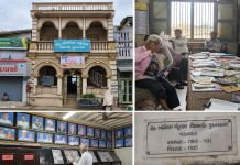 गुजरात में शर्मिष्ठा तालाब के किनारे स्थित वडनगर सेठ लाइब्रेरी – 1905-1911 में हुई स्थापना, 1935 में हुआ विस्तार; नरेंद्र मोदी की पसंदीदा जगह जहाँ पढ़ी थीं महापुरुषों की गाथाएँ गुजरात में शर्मिष्ठा तालाब के किनारे स्थित वडनगर सेठ लाइब्रेरी — 1905-1911 में हुई स्थापना, 1935 में हुआ विस्तार; नरेंद्र मोदी की पसंदीदा जगह जहाँ पढ़ी थीं महापुरुषों की गाथाएँ