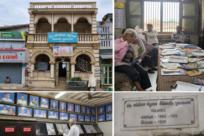 गुजरात में शर्मिष्ठा तालाब के किनारे स्थित वडनगर सेठ लाइब्रेरी गुजरात में शर्मिष्ठा तालाब के किनारे स्थित वडनगर सेठ लाइब्रेरी — 1905-1911 में हुई स्थापना, 1935 में हुआ विस्तार; नरेंद्र मोदी की पसंदीदा जगह जहाँ पढ़ी थीं महापुरुषों की गाथाएँ