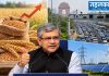 गेहूं सहित छह फसलों के न्यूनतम समर्थन मूल्य बढ़े गेहूं की फसल और दिल्ली की सड़क पर यातायात का प्रतीकात्मक दृश्य