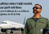 अभिनंदन वर्तमान ने छोड़ी एयरफोर्स, अब उड़ाएंगे यात्री विमान: 2019 में पाकिस्तान के F-16 से लिया था मुकाबला, 60 घंटे रहे थे कैद ग्रुप कैप्टन अभिनंदन वर्तमान ने भारतीय वायुसेना से रिटायरमेंट लेकर FLY91 एयरलाइन जॉइन की