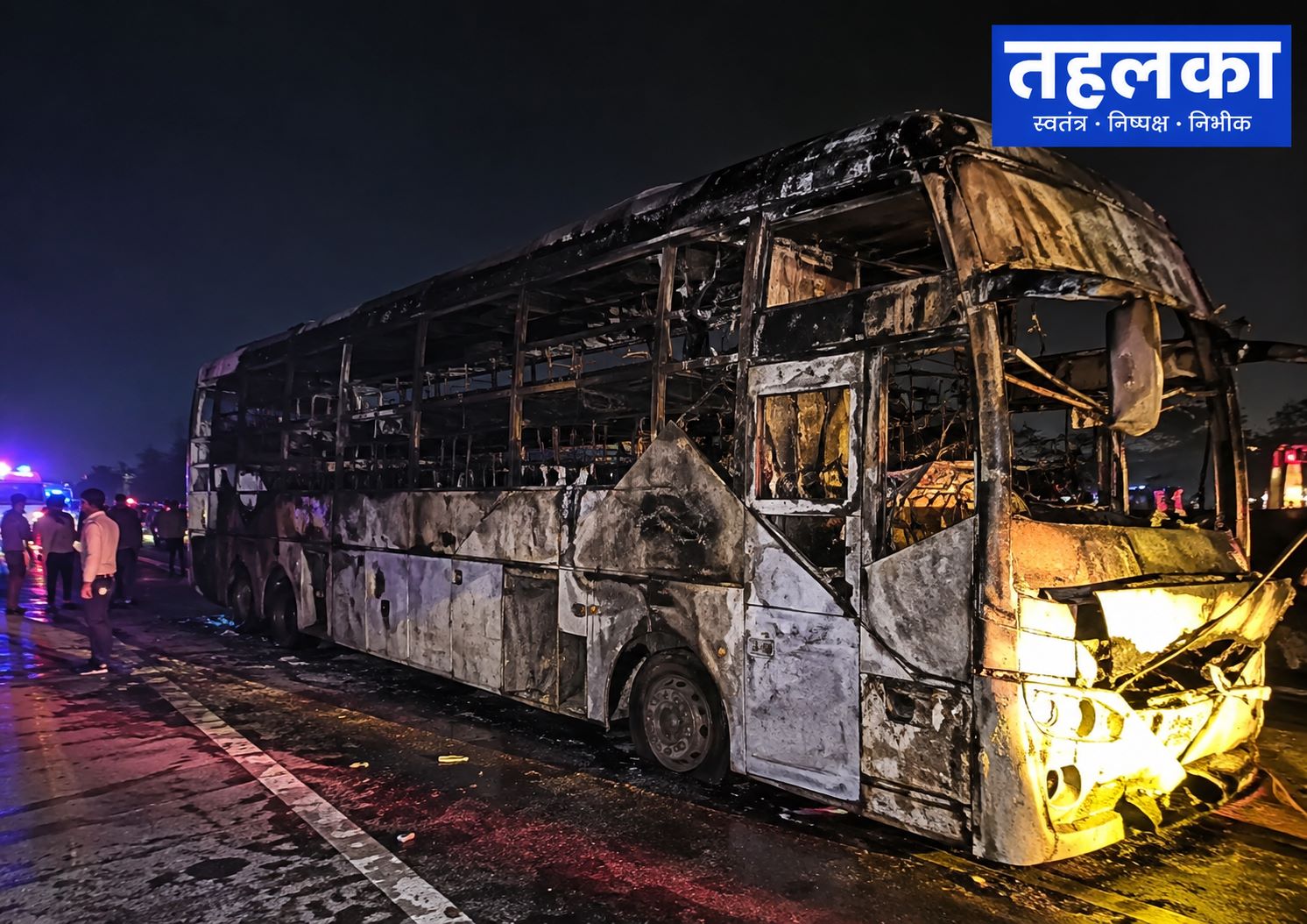 ग्रेटर नोएडा में चलती स्लीपर बस में लगी भीषण आग, 9 यात्रियों की मौत खिड़की से कूदकर कई ने बचाई जान ग्रेटर नोएडा में चलती स्लीपर बस में लगी भीषण आग, 9 यात्रियों की मौत खिड़की से कूदकर कई ने बचाई जान