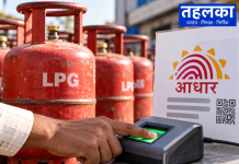 LPG सिलेंडर पर 1 अक्टूबर से नया नियम, Aadhaar Biometric नहीं कराया तो क्या होगा? घरेलू LPG सिलेंडर की डिलीवरी के समय आधार बायोमेट्रिक प्रमाणीकरण का प्रतिनिधि दृश्य