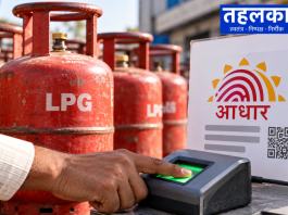 LPG सिलेंडर पर 1 अक्टूबर से नया नियम, Aadhaar Biometric नहीं कराया तो क्या होगा? घरेलू LPG सिलेंडर की डिलीवरी के समय आधार बायोमेट्रिक प्रमाणीकरण का प्रतिनिधि दृश्य