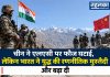 चीन ने एलएसी पर फौज घटाई, लेकिन भारत ने युद्ध की रणनीतिक मुस्तैदी और बढ़ा दी चीन ने एलएसी पर फौज घटाई, लेकिन भारत ने युद्ध की रणनीतिक मुस्तैदी और बढ़ा दी — रुद्र ब्रिगेड, भैरव बटालियन, ड्रोन प्लाटून और 22,156 किमी सड़कों से नई तैयारी