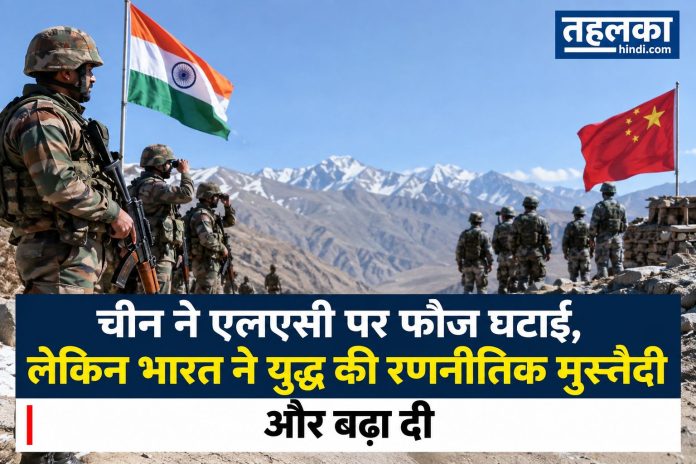 चीन ने एलएसी पर फौज घटाई, लेकिन भारत ने युद्ध की रणनीतिक मुस्तैदी और बढ़ा दी — रुद्र ब्रिगेड, भैरव बटालियन, ड्रोन प्लाटून और 22,156 किमी सड़कों से नई तैयारी