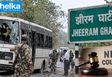 झीरम घाटी हमले में 13 साल बाद बड़ा फैसला, NIA कोर्ट ने 10 आरोपियों को ठहराया दोषी झीरम घाटी हमले में NIA कोर्ट ने 10 आरोपियों को दोषी ठहराया, 13 साल बाद बड़ा फैसला
