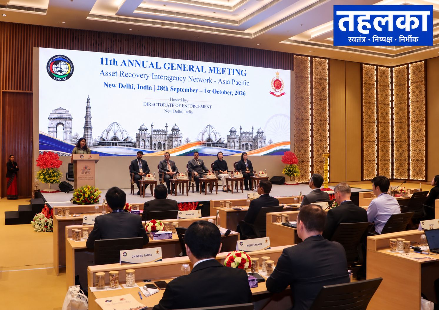 ARIN-AP बैठक दिल्ली में शुरू: विदेशों में छिपी अपराध की कमाई की वसूली और पीड़ितों को रकम लौटाने पर जोर दिल्ली में ARIN-AP की वार्षिक बैठक में अंतरराष्ट्रीय संपत्ति वसूली पर चर्चा का प्रतीकात्मक दृश्य