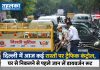 दिल्ली में आज कई रास्तों पर ट्रैफिक कंट्रोल, घर से निकलने से पहले जान लें डायवर्जन रूट ब्रिक्स शिखर सम्मेलन के कारण दिल्ली में ट्रैफिक डायवर्जन, भारत मंडपम और लुटियंस दिल्ली के आसपास की सड़कें प्रभावित