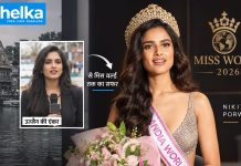 निकिता पोरवाल: उज्जैन की एंकर से मिस वर्ल्ड 2026 की स्टेज तक का सफर निकिता पोरवाल मिस वर्ल्ड 2026 में भारत का प्रतिनिधित्व कर रही हैं