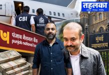 नीरव मोदी PNB घोटाला: यूएई से भारत लाया गया संदीप मिस्त्री, मुंबई की अदालत ने न्यायिक हिरासत में भेजा नीरव मोदी PNB धोखाधड़ी मामले में यूएई से भारत लाए गए संदीप मिस्त्री से जुड़ी खबर का प्रतीकात्मक दृश्य