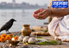 श्राद्ध अशुभ नहीं, पितरों के स्मरण का समय: 2026 में पितृ पक्ष कब है, तर्पण कैसे करें और मांगलिक कार्य क्यों टालते हैं? पितृ पक्ष में पूर्वजों के स्मरण के लिए जल और काले तिल से तर्पण की प्रतीकात्मक तस्वीर