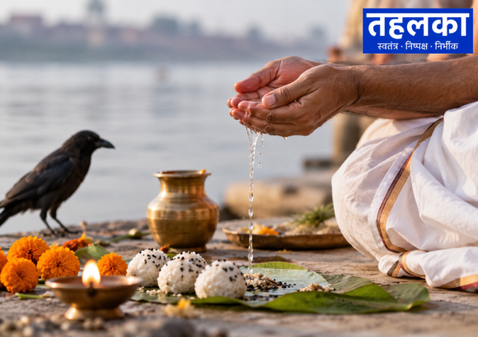 पितृ पक्ष में पूर्वजों के स्मरण के लिए जल और काले तिल से तर्पण की प्रतीकात्मक तस्वीर पितृ पक्ष में पूर्वजों के स्मरण के लिए जल और काले तिल से तर्पण की प्रतीकात्मक तस्वीर