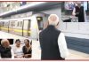 मेट्रो से SRCC पहुंचे पीएम मोदी, शताब्दी समारोह में युवाओं को दिया ‘विकसित भारत’ का संदेश पीएम मोदी दिल्ली मेट्रो से SRCC शताब्दी समारोह में पहुंचे