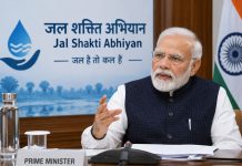 जल शक्ति योजनाओं की PM मोदी ने की समीक्षा, बोले- कागजों पर नहीं, जमीन पर दिखे बदलाव प्रधानमंत्री नरेंद्र मोदी ने भाजपा शासित राज्यों के जल शक्ति मंत्रियों के साथ उच्चस्तरीय समीक्षा बैठक की