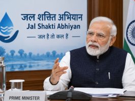 जल शक्ति योजनाओं की PM मोदी ने की समीक्षा, बोले- कागजों पर नहीं, जमीन पर दिखे बदलाव प्रधानमंत्री नरेंद्र मोदी ने भाजपा शासित राज्यों के जल शक्ति मंत्रियों के साथ उच्चस्तरीय समीक्षा बैठक की
