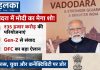 वडोदरा में मोदी का मेगा शो! ₹35 हजार करोड़ की परियोजनाएं, Gen-Z से संवाद और DFC का बड़ा ऐलान प्रधानमंत्री नरेंद्र मोदी ने वडोदरा में ₹35,000 करोड़ से अधिक की परियोजनाओं का उद्घाटन किया।