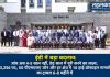 ईडी में बड़ा बदलाव: जांच अब 4-5 साल नहीं, डेढ़ साल में पूरी करने का लक्ष्य प्रवर्तन निदेशालय (ईडी) ने बेंगलुरु कॉन्फ्रेंस में जांच डेढ़ साल में पूरी करने और संगठन विस्तार का बड़ा रोडमैप तैयार किया है