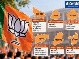 बीजेपी ने जारी की प्रभारी और सह प्रभारी की लिस्ट बीजेपी ने जारी की प्रभारी और सह प्रभारी की लिस्ट