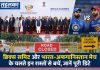 ब्रिक्स समिट और भारत-अफगानिस्तान मैच के चलते इन रास्तों से बचें, जानें पूरी डिटेल ब्रिक्स समिट और भारत-अफगानिस्तान मैच के चलते इन रास्तों से बचें, जानें पूरी डिटेल