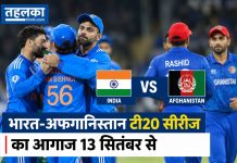 भारत-अफगानिस्तान T20 सीरीज 13 सितंबर से: दिल्ली में होंगे तीनों मैच, श्रेयस अय्यर करेंगे टीम इंडिया की कप्तानी भारत और अफगानिस्तान के बीच T20 अंतरराष्ट्रीय सीरीज के तीनों मुकाबले दिल्ली के अरुण जेटली स्टेडियम में खेले जाएंगे