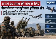अगले 20 साल की जंग के लिए सेना तैयार कर रही नया हथियार तंत्र भारतीय सेना अगले 20 साल के युद्ध के लिए एआई, हाइपरसोनिक, क्वांटम और अंतरिक्ष तकनीक पर आधारित नया हथियार तंत्र तैयार कर रही है