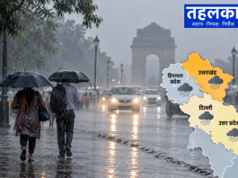 27 सितंबर का मौसम अलर्ट: उत्तराखंड में भारी बारिश का खतरा, दिल्ली-यूपी और हिमाचल के लिए भी चेतावनी भारी बारिश के बीच उत्तराखंड की पहाड़ी सड़क और मौसम की स्थिति का प्रतिनिधि दृश्य