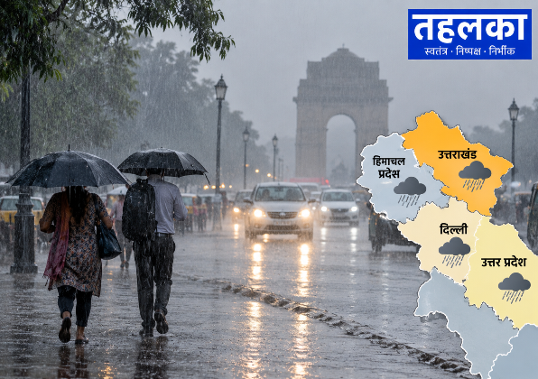 भारी बारिश के बीच उत्तराखंड की पहाड़ी सड़क और मौसम की स्थिति का प्रतिनिधि दृश्य भारी बारिश के बीच उत्तराखंड की पहाड़ी सड़क और मौसम की स्थिति का प्रतिनिधि दृश्य