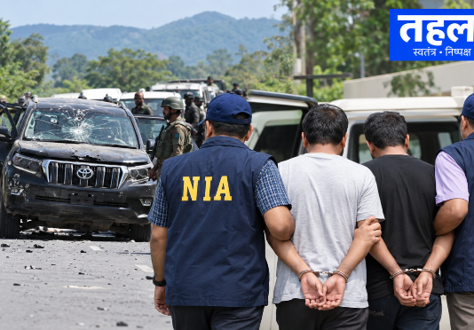 मणिपुर के पूर्व CM के काफिले पर 2024 में हमले का मामला: NIA ने दो और आरोपियों को गिरफ्तार किया मणिपुर में 2024 के मुख्यमंत्री काफिला हमला मामले की जांच का प्रतीकात्मक दृश्य