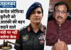 कर्नल सोफिया कुरैशी को आतंकी की बहन कहने वाले मंत्री पर नहीं चलेगा केस मध्यप्रदेश मंत्री विजय शाह पर कर्नल सोफिया कुरैशी को आतंकी की बहन कहने पर केस नहीं चलेगा