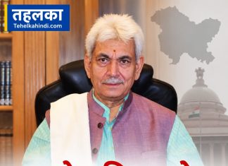 मनोज सिन्हा को up मे मिलेगी बड़ी जिम्मेदारी या केंद्र मे संभालेंगे पदभार? मनोज सिन्हा को J&K से मिलेगी विदाई? लद्दाख LG को अतिरिक्त प्रभार, केंद्रीय मंत्री या UP में बड़ी भूमिका के कयास