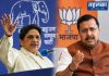मायावती के गढ़ में दलितों के दर पर नितिन, बसपा के सियासी वैक्यूम पर भाजपा की नजर मायावती के गढ़ में दलितों के दर पर नितिन, बसपा के सियासी वैक्यूम पर भाजपा की नजर